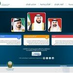UAE iNNOVation website
